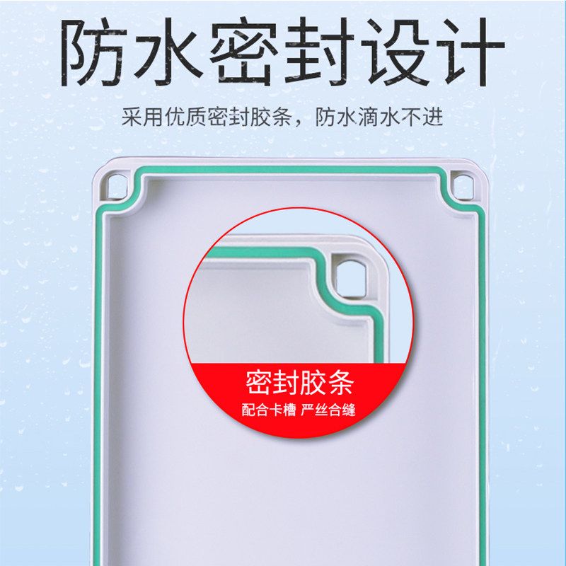 速发弱电箱户外电箱接线盒A塑料防水盒防雨配电箱按钮开关盒AG