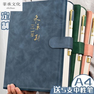 速发a4大子超厚务厚加大记事本厚的大号日记本高档商加皮面工作会