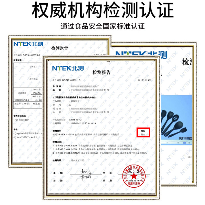 现货速发矽胶铲套装不沾锅锅铲级家用耐高温炒菜铲子炒勺汤勺