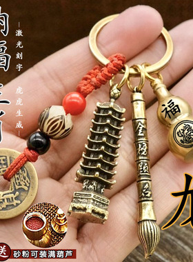 速发纯黄铜创昌塔十二生肖朱砂葫芦挂件文学招财车扣意生书包挂饰