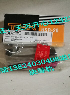 速发滑块SR5M SR5 S S20M SRS25S SRS7WM SRMWMR S5C