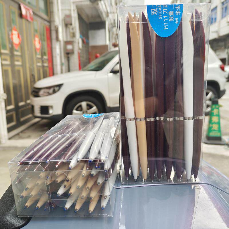 速发双九H111刀式圆珠笔大刀笔物流快递刀笔原子笔开箱笔0.7MM蓝