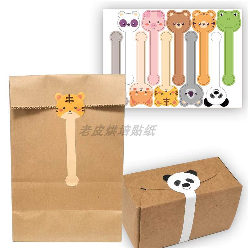 速发100枚/包可爱表情长方形贴纸礼盒贴封口贴快餐外卖包装感谢贴