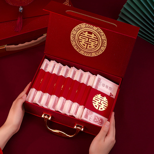 速发订婚彩亲钱盒子礼金盒彩礼盒提礼聘礼箱定0现金2亲结婚装钱箱