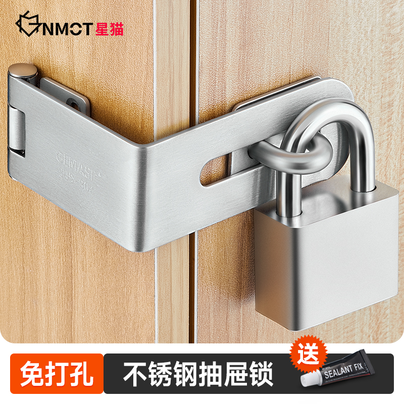 速发免打孔信箱电锁箱固扣抽屉锁衣柜子门锁具表定搭扣老式明装挂