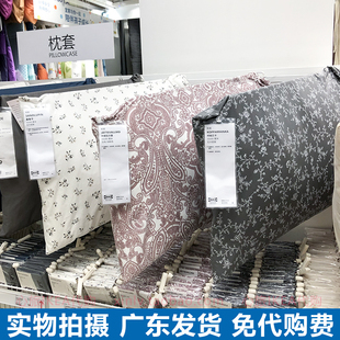 速发柯平兰纯 桑鲁帕枕套花卉图案50x8m卡棉1只装枕头套