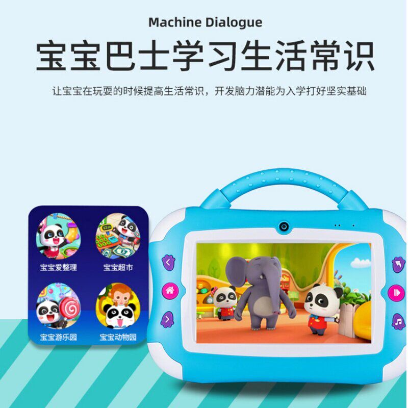 速发儿童机智能护眼点读讲故事机拼音英语对话小孩子玩具幼儿童0-