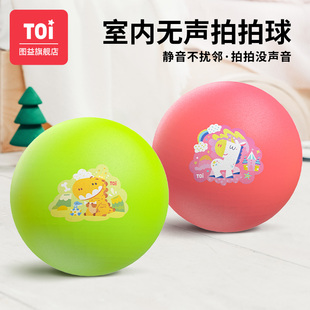 速发I儿童静玩拍拍球室内静无音声小皮球类音具训练篮球弹力