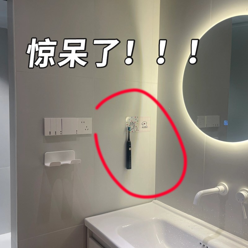 速发置物架壁挂式架卫挂牙刷生间牙刷收纳底座收纳盒带充电口