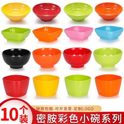 速发彩密色胺小碗商用餐具形料碗快餐饭碗粥碗四方塑汤碗甜品碗米