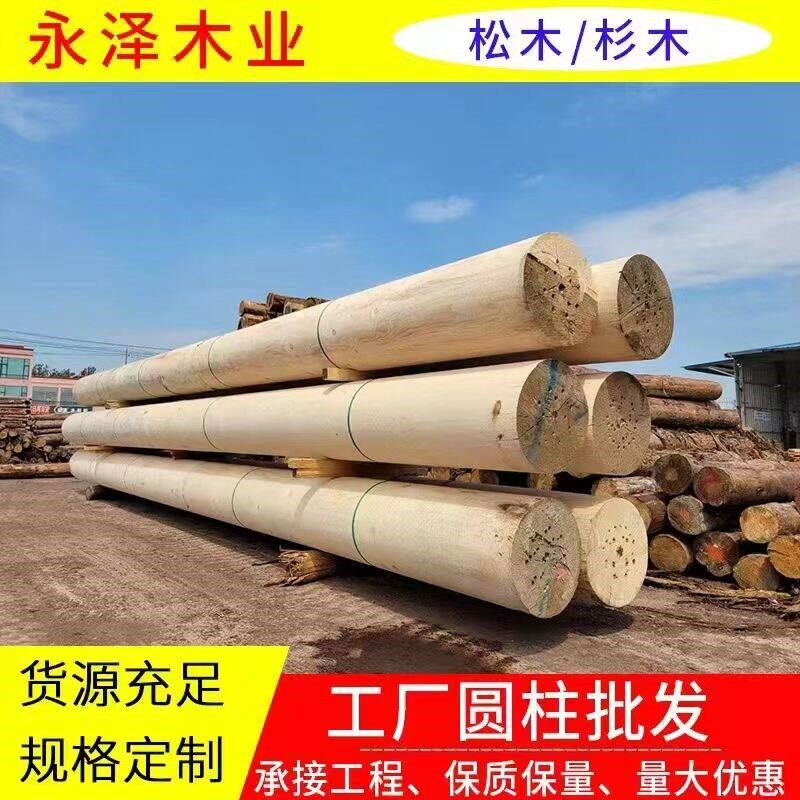 速发户外防腐木圆柱实木碳化原木半圆杉木圆木屋顶木梁承重立柱顶