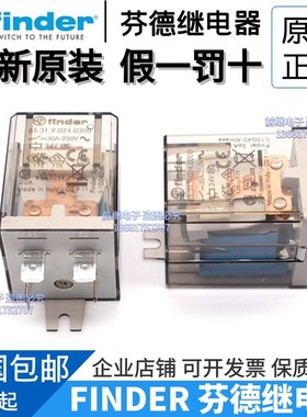 速发0ider/芬德Type 65. 24V 65...024.f00继电器