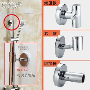 速发配件大全升钢杆不锈降墙面固定架支浴室管喷头大顶喷