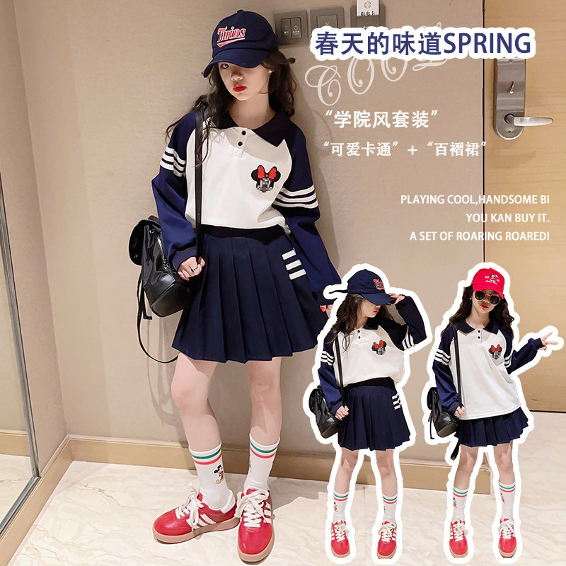 速发女童学院风套装儿童2025春装长袖洋气春季童装女大童JK裙子两