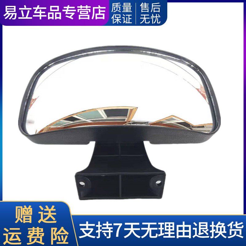 速发适配一汽青岛解放JH6配件右门镜车门下视镜右侧下视补盲镜车