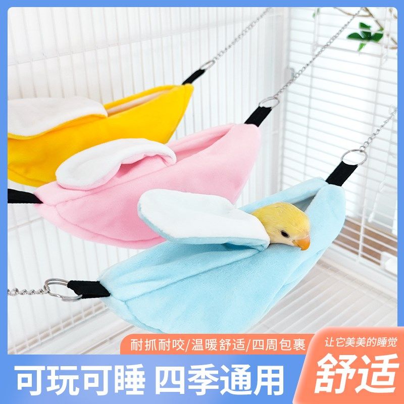 速发鹦鹉香蕉船吊窝用窝保暖用品饲养箱笼子趣景布景造味鸟品大全,宠物/宠物食品及用品,鸟窝,淘宝优惠券,粉丝福利购,淘宝优惠卷