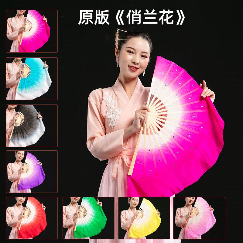 速发俏兰花真丝舞蹈扇双面胶州古人丝绸渐变成典演级考出跳舞扇子
