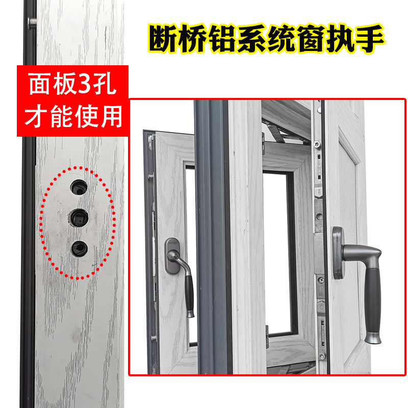 速发108仿古拉手断桥铝窗纱一体执手平开窗歪把手金刚网纱窗锁