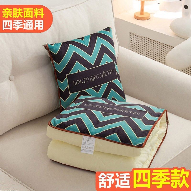 速发抱枕被子两用二合一折睡汽车载枕被头办公室午叠空调毯子靠枕,居家布艺,抱枕被,淘宝优惠券,粉丝福利购,淘宝优惠卷