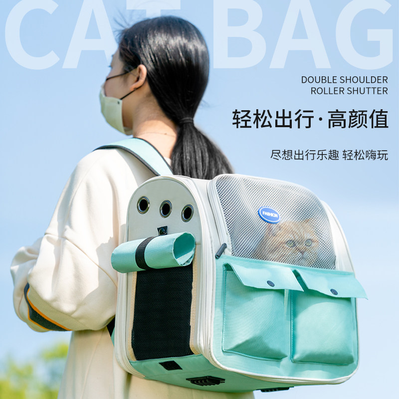 速发猫包外出便携式双肩防应激大容量四季通用手提猫猫咪书包用品,宠物/宠物食品及用品,宠物背包,淘宝优惠券,粉丝福利购,淘宝优惠卷