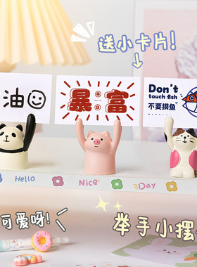 速发治件书桌面摆愈物件励志加油办公室电脑装小品好物饰猪小礼物