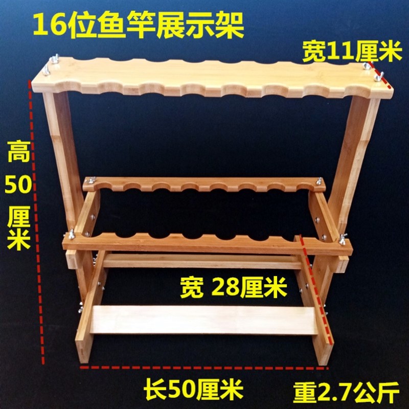 速发展示架渔具店货定多功能台球杆手竿固纳收架路亚竿摆放陈列架