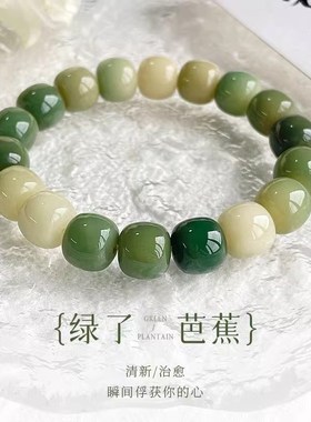 速发油墨飘花白玉菩提手串绕指柔学生文玩菩提根菩提子盘玩佛珠手