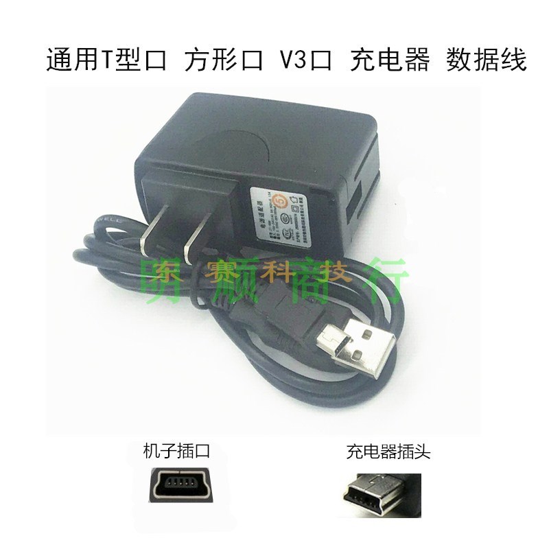 速发CDMA固定无线机F501电信座机适配器线T口扁头