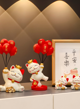 速发招财猫摆件家装入户门客厅电视柜酒柜玄关居饰品居房乔迁新新