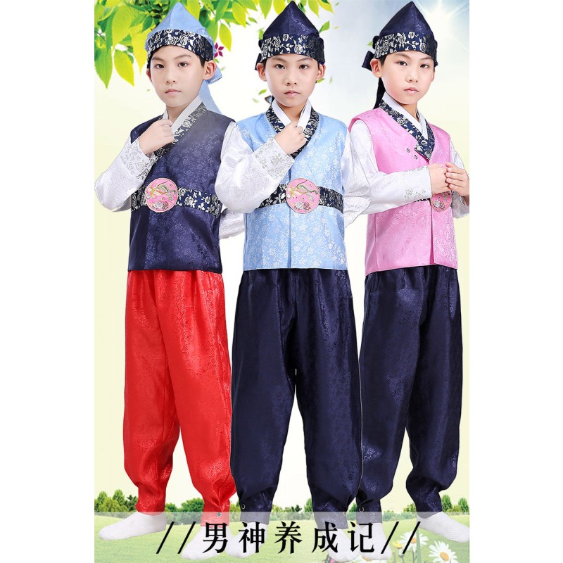 速发古装韩服男孩童少数民族万圣节儿童舞蹈舞台表演出服长袖套装