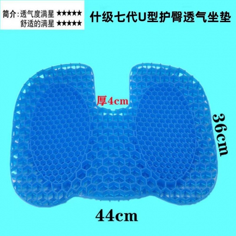 现货速发汽车腰靠垫靠护腰靠背座椅凝胶腰枕夏季透气腰部支撑车载