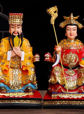 速发玉摆像像玉皇大母娘娘神体真身家用供奉树脂佛像母件