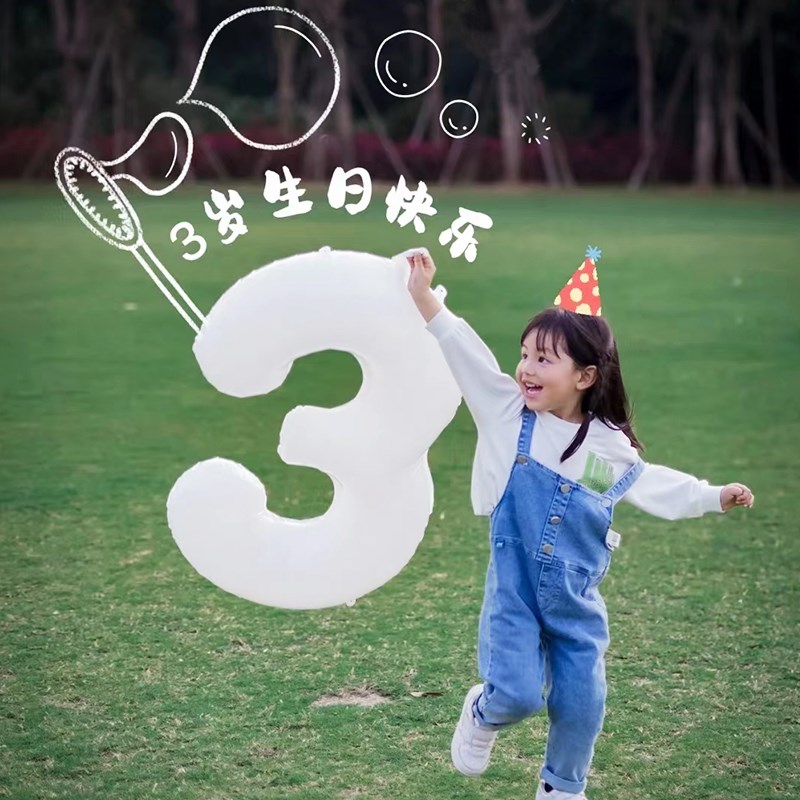 速发生对装饰场景布置周气派日儿童男孩派对用品气球数字母岁球