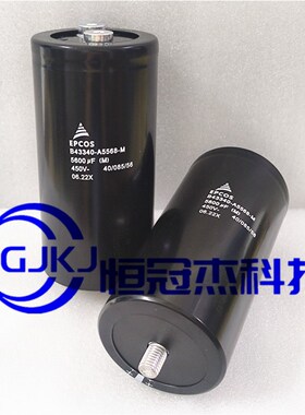 速发全新EF 450V5600UP B040-568-M电解电容器M2 404V