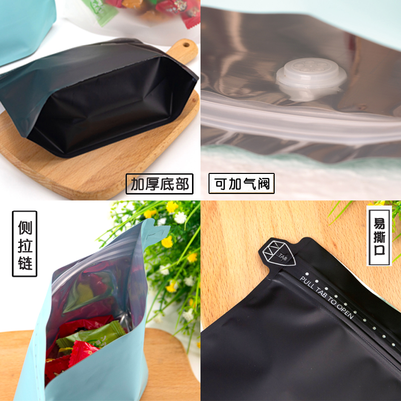 极速半磅咖啡豆包装袋日本丸山同款钻石袋异型食品坚果干果茶叶自