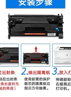 适用惠普cf277a硒鼓 HPm405d m305dn m404 m428碳粉盒m329 m429dw