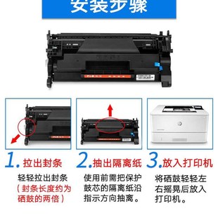 m428碳粉盒m329 适用惠普cf277a硒鼓 m404 m305dn m429dw HPm405d