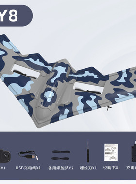 极速SU57 SU35 RC Plane Radio Remote Control  Airplane With L