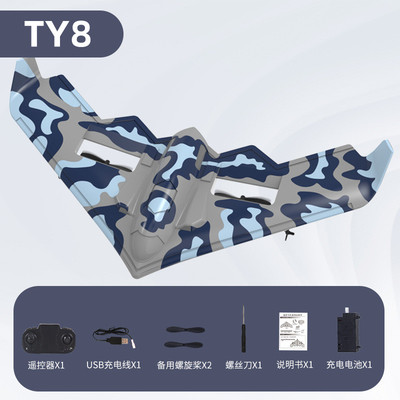 极速SU57 SU35 RC Plane Radio Remote Control  Airplane With L