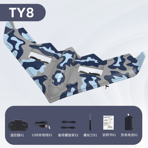 极速SU57 SU35 RC Plane Radio Remote Control  Airplane With L