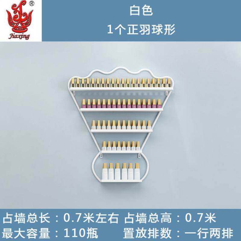 极速指甲油架子展示架固定复古专用展柜产品套装货架子甲油胶美甲