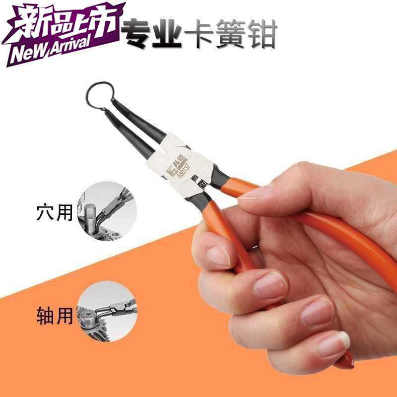 7寸g卡簧钳9寸弹簧钳卡环钳挡圈13寸内卡外卡直弯头钳子五金工具