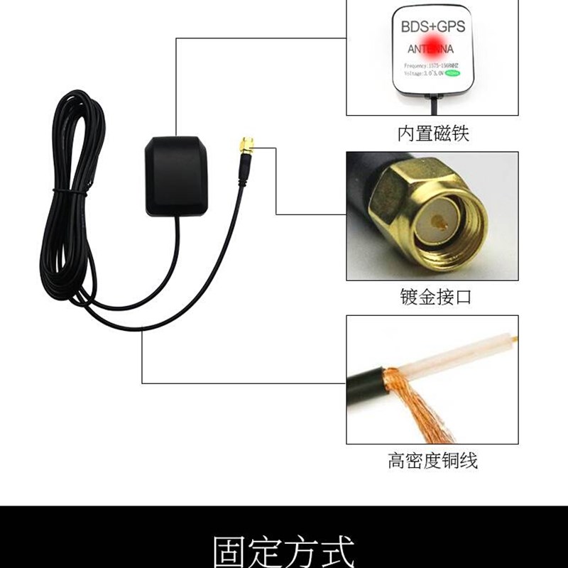 极速gps讯号增强器 GPS放大器汽车卫星导航讯号增强车载手机导航g