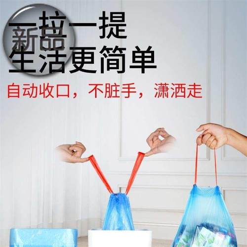 垃圾袋家用加厚厨房背心手提式抽绳一k次性黑色大号塑料袋