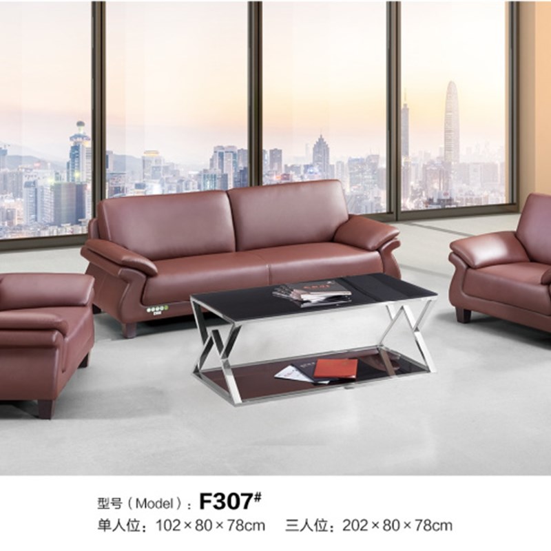 现代中式办公沙发 商务洽谈会客接待三人位 优质西皮沙发113组合