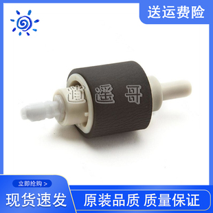 2035手送搓纸轮 HP2055 M425 HP401纸盒搓纸轮 原装 M400 全新