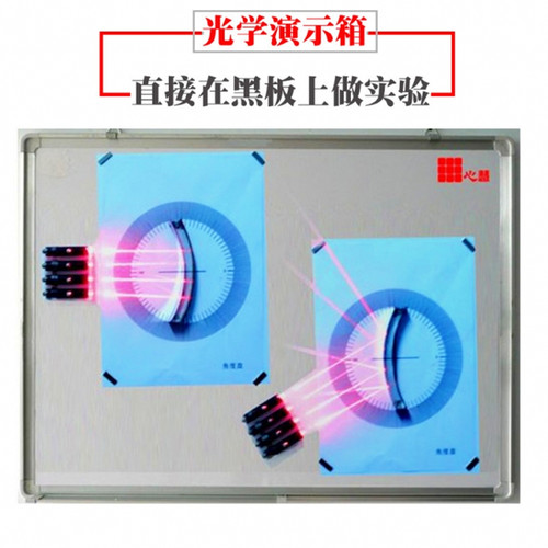 极速J20906几何光学演示箱初中物理实验器材盒磁吸贴式GJ-1豪华版