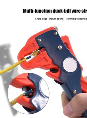 极速Adjustable 2 in 1 Cutting Line Wire Pliers Cable Cutter