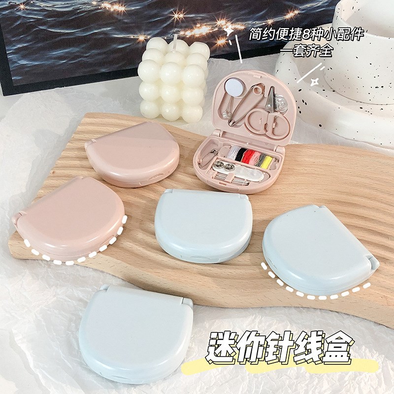 可爱迷你针线盒多功能家用便携套装学生宿舍多色手工针线缝纫盒