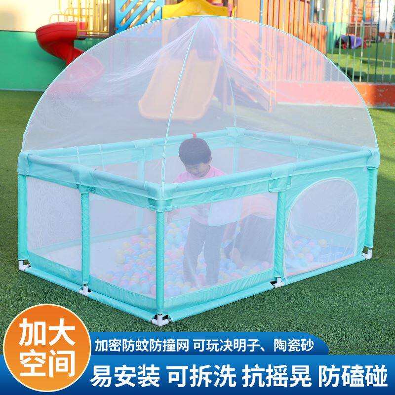 极速宝宝爬行地垫围栏一体婴儿游乐园小孩地围爬爬垫学步防护栏带